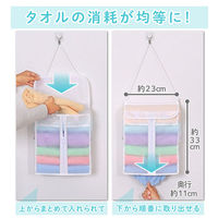 アストロ EVA半透明タオルストッカー 110-03 1個（直送品）