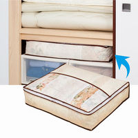 アストロ 羽毛布団を薄く収納するケースベージュ2枚組 131-35 1セット(2枚)（直送品）