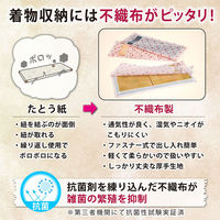 アストロ 抗菌防臭 着物収納袋 さくら柄 3枚組 173-31 1セット(3枚)（直送品）