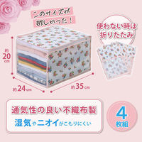 アストロ このサイズが欲しかった!高20cm 衣類整理袋 プチローズ 4枚組 183-39 1セット(4枚)（直送品）