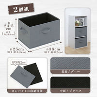 アストロ 収納ボックス グレー 2個組 606-72 1セット(2個)（直送品）