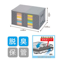 アストロ 持ち手が便利 活性炭衣類整理袋 小 615-32 1個（直送品）