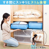 アストロ ドライ&ドライ吸湿防ダニ羽毛布団収納袋薄型 ブルー 3個組 616-36 1セット(3個)（直送品）