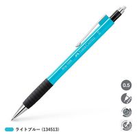ファーバーカステル TK-FINEグリップ1345シャープ0.5 ライトブルー 134513 1本（直送品）