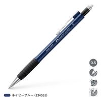 ファーバーカステル TK-FINEグリップ1345シャープ0.5 ネイビーブルー 134551 1本（直送品）