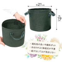 アストロ 不織布ガーデンポット 7号 3枚組 622-02 1セット(3枚)（直送品）