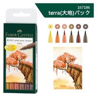 ファーバーカステル ピットアーティストペン6本セット TERRA 167106 1個（直送品）