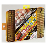 竹原製缶 トースターde上手に焼けるネット L A-89 1枚（直送品）