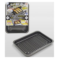 竹原製缶 グリル&トースター ちょい焼きトレー アミ付ワイド G-12 1個（直送品）