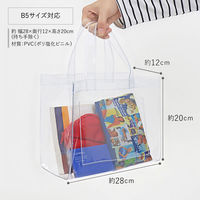 アストロ クリアトート S 327-04 1個（直送品）