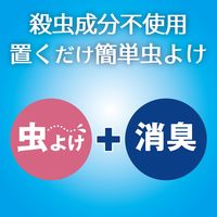 虫コナーズ 虫除け 消臭 ビーズ 室内 置き型 250日 ハッカの香り 1個 KINCHO キンチョー