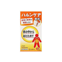 ハルンケア顆粒 6包 大鵬薬品工業 軽い尿もれ 頻尿 残尿感【指定第2類医薬品】