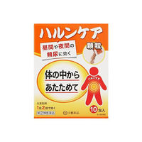 ハルンケア顆粒 10包 大鵬薬品工業 軽い尿もれ 頻尿 残尿感【指定第2類医薬品】