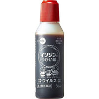 イソジンうがい薬 50mL シオノギヘルスケア のどの殺菌・消毒【第3類医薬品】