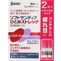ソフトサンティアひとみストレッチ 5mlx2本入 参天製薬 目薬 コンタクトレンズ装着時の不快感に【第3類医薬品】