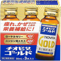 チオビタゴールド 30ml×3本 大鵬薬品工業 肉体疲労 食欲不振 滋養強壮 虚弱体質【第2類医薬品】