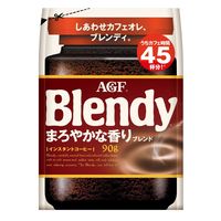 【インスタントコーヒー】味の素AGF ブレンディ まろやかな香りブレンド 1セット（90g×3袋）