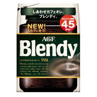 【インスタントコーヒー】味の素AGF ブレンディ 1セット（90g×3袋）
