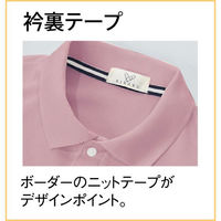 トンボ ポロシャツ 31ダークブラウン 4L CR207-31 1枚（わけあり品）