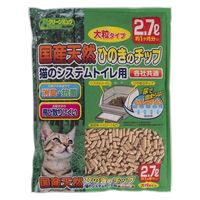 猫砂 システムトイレ用 クリーンミュウ 国産天然ひのきのチップ 大粒 2.7L 8袋 シーズイシハラ