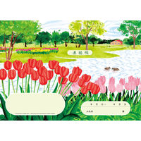 スマイル 介護連絡帳 ランドスケープ by Masaki Ryo 32p 790735 1袋（10冊）