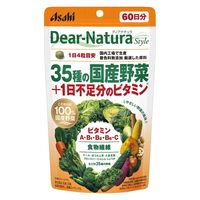 ディアナチュラスタイル 35種の国産野菜＋1日不足分のビタミン　60日分 5個 アサヒグループ食品