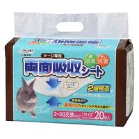 クリーンモフ 小動物用 ケージ専用 両面吸収シート ワイド 20枚入 8袋 シーズイシハラ