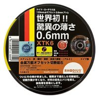 ローデウス 切断砥石(オフセット型)0.6mmアトム XTK-6 1パック(10枚入)（直送品）