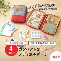 アイメディア コンパクトなメディカルポーチ 1009966 1個（直送品）