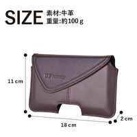 スワン U.P renoma 革スマホ横カブセポーチ 20110 チョコ 1個（直送品）