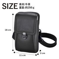 スワン U.P renoma 革スマホ立カブセポーチ 20109 チョコ 1個（直送品）