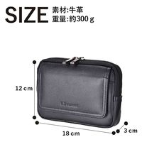 スワン U.P renoma 革スマホ横前カブセポーチ 20111 チョコ 1個（直送品）