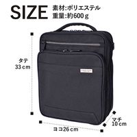 スワン Robert Klein エアライト 縦ショルダー L 8710 ブラック 1個（直送品）