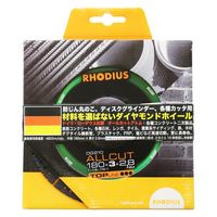 RHODIUS オールカットアトム(ダイヤモンドディスク) DG210 1個（直送品）