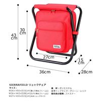 スワン SIERRA FIELD チェアリュック 2222 ブラック 1個（直送品）