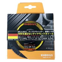 RHODIUS オールカットアトム(ダイヤモンドディスク) DG210 1個（直送品）