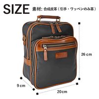 スワン U.P renoma ナパロン 縦型ショルダー 20102 ブラック 1個（直送品）