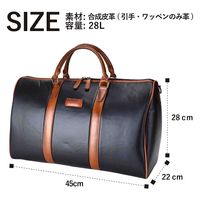 スワン U.P renoma ナパロン ボストンバッグ 20104 28L ブラック 1個（直送品）