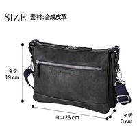 スワン U.P renoma 合皮ショルダー 20116 ブラック 1個（直送品）