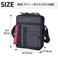 スワン ROTHCO 縦型ショルダーバッグ 45075 カーキ 1個（直送品）