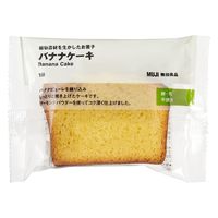 無印良品 植物素材を生かしたお菓子 バナナケーキ 1セット（1個×2） 良品計画