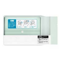 メリット　ドライシャンプーシート　すっきり爽快タイプ　20枚入　花王