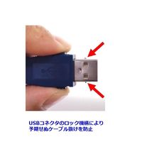 SystemBase USB to RS232シリアルコンバーター（USBロック付き） MULTIー2/USB RS232 1台