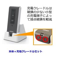 アイメックス株式会社 アイメックス モバイル二次元コードリーダークレードルセット BWー100BTーSET 1台