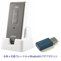 アイメックス株式会社 アイメックス モバイル二次元コードリーダー Wセット BWー100BTーUBーSET 1台