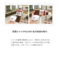 デンソーウェーブ 2次元バーコードリーダー（ブラック） AT21QーSM（U） 1台