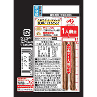 Cook Do クックドゥ 香味ペーストやみつきにんにく醤油味120gチューブ 1個 味の素 時短　料理の素　炒飯　肉野菜炒め