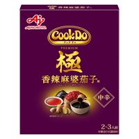 Cook Do クックドゥ 極 プレミアム 香辣麻婆茄子用 2～3人前 3個 味の素 時短　中華　料理の素
