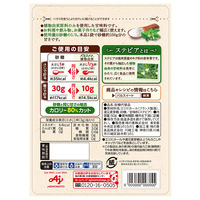 パルスイート植物由来50ｇ袋 1袋 味の素 甘味料  粉末 ＜使用量1/3で砂糖と同じ甘さ＞