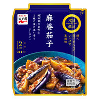 永谷園 本日の逸品 麻婆茄子 中辛 2人前 1セット（1個×2）レンジ対応